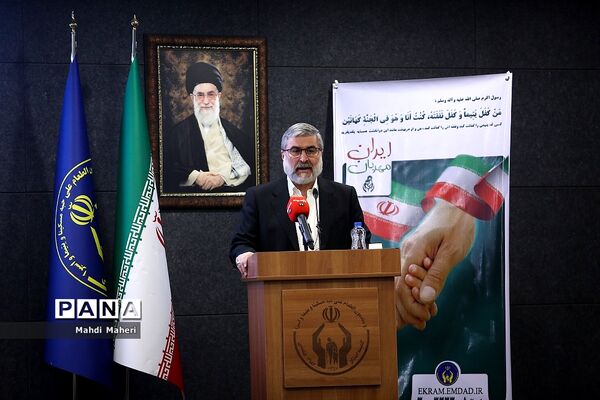 همایش ملی ایران مهربان و نمایشگاه آثار هنری کودکان طرح اکرام ایتام و محسنین