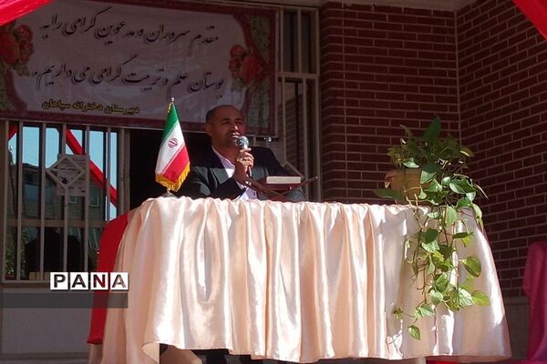 افتتاحیه هفتمین دوره طرح مصباح الهدی در بهارستان دو