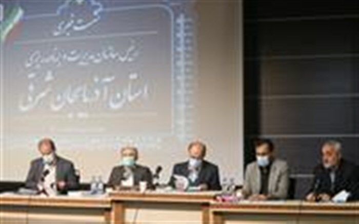 سهم 3.5 درصدی آذربایجان‌شرقی از اقتصاد کشور