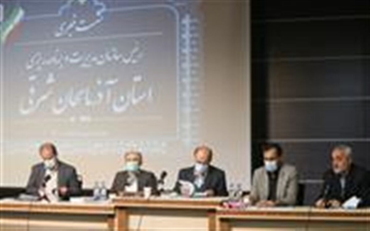 سهم 3.5 درصدی آذربایجان‌شرقی از اقتصاد کشور