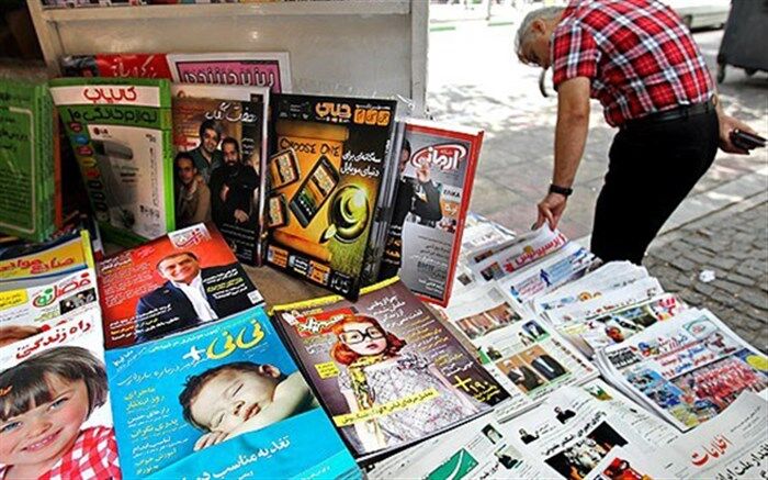صفحه اول روزنامه‌های سه‌شنبه 4 آبان 1400