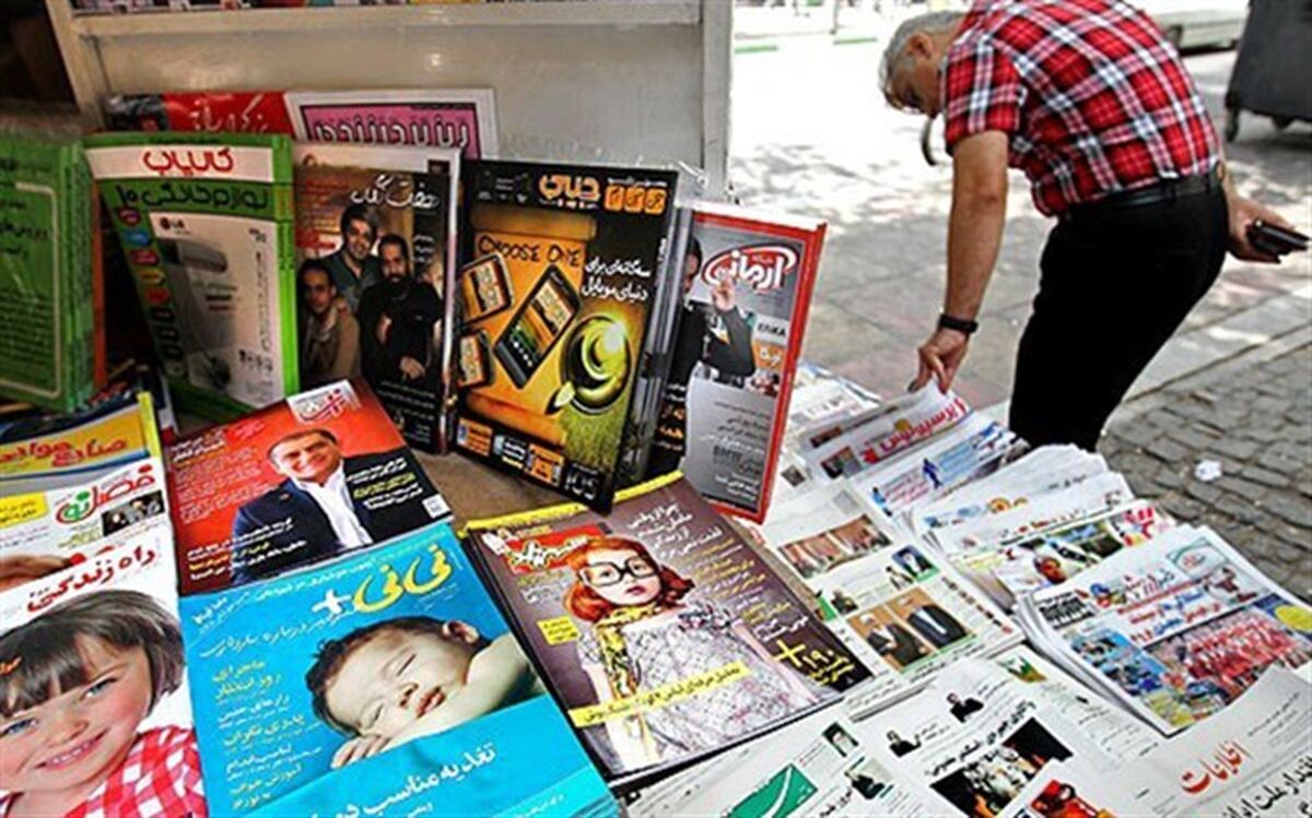 صفحه اول روزنامه‌های سه‌شنبه 4 آبان 1400