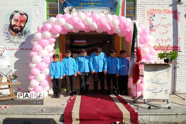 افتتاح دبیرستان دخترانه شاهد شهید خرازی شاهین شهر