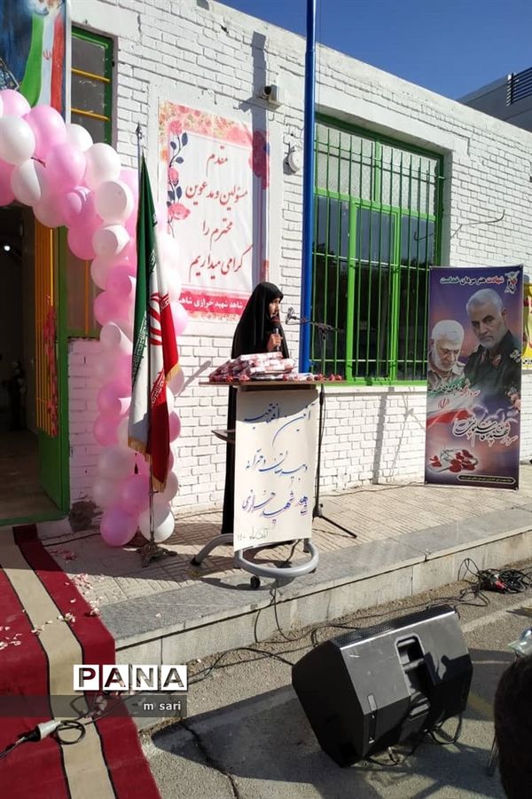 افتتاح دبیرستان دخترانه شاهد شهید خرازی شاهین شهر