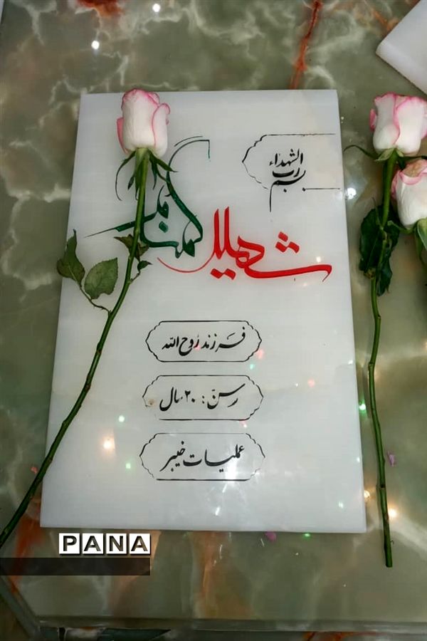 گرامیداشت روز نوجوان در بندرامام خمینی(ره)