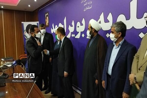 تودیع و معارفه معاون سیاسی و اقتصادی استاندار کهگیلویه و بویراحمد