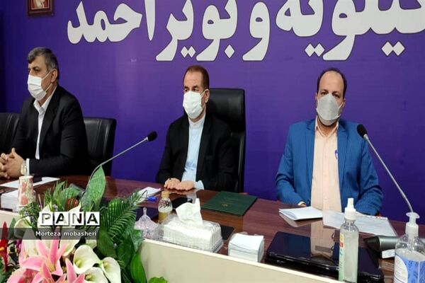 تودیع و معارفه معاون سیاسی و اقتصادی استاندار کهگیلویه و بویراحمد
