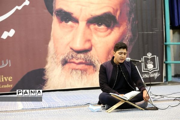 محفل انس با قرآن دانش آموزی در حسینیه جماران