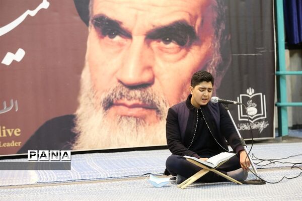 محفل انس با قرآن دانش آموزی در حسینیه جماران