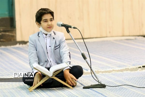 محفل انس با قرآن دانش آموزی در حسینیه جماران
