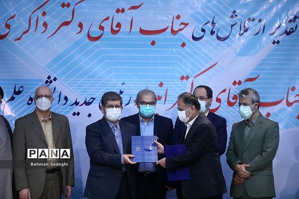 تودیع و معارفه روسای سابق و جدید دانشگاه علم و صنعت