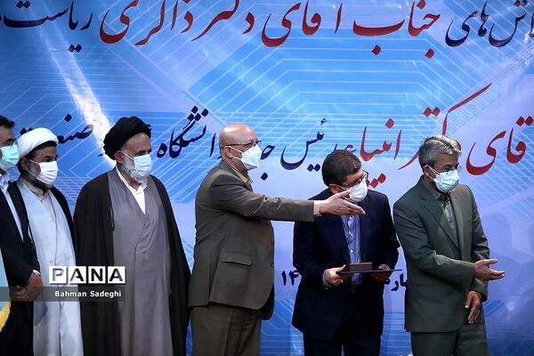 تودیع و معارفه روسای سابق و جدید دانشگاه علم و صنعت