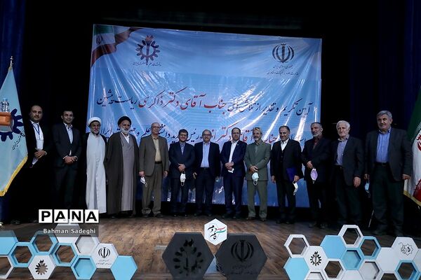 تودیع و معارفه روسای سابق و جدید دانشگاه علم و صنعت