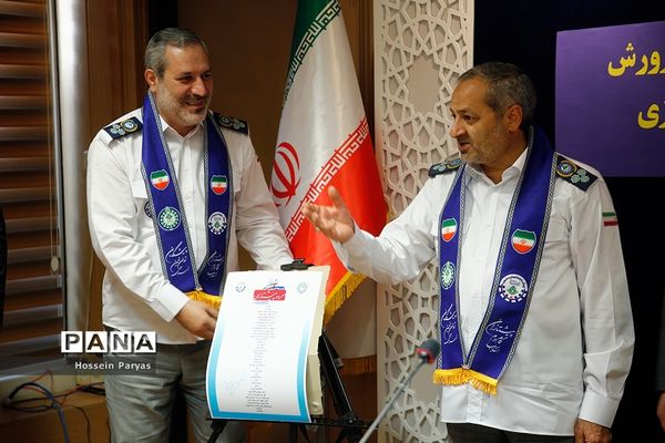 نشست سرپرست وزارت آموزش و پرورش با هیات امنای سازمان دانش‌آموزی