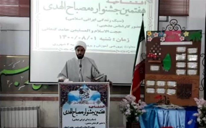 افتتاحیه جشنواره مصباح‌الهدی در شهرری