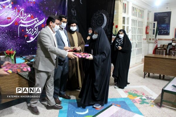 آیین مهمانی آسمان