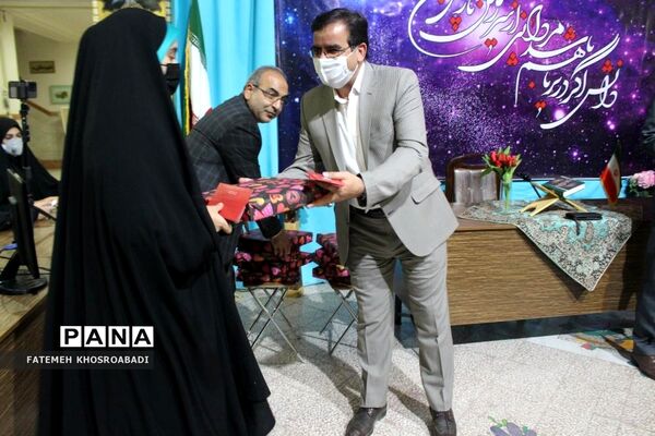 آیین مهمانی آسمان