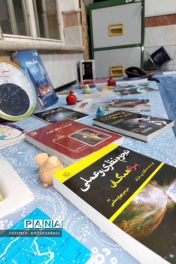 افتتاح کارگاه نجوم شهید فخری زاده