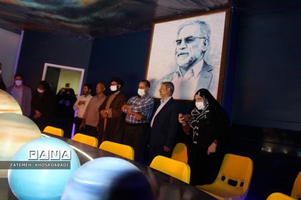 افتتاح کارگاه نجوم شهید فخری زاده