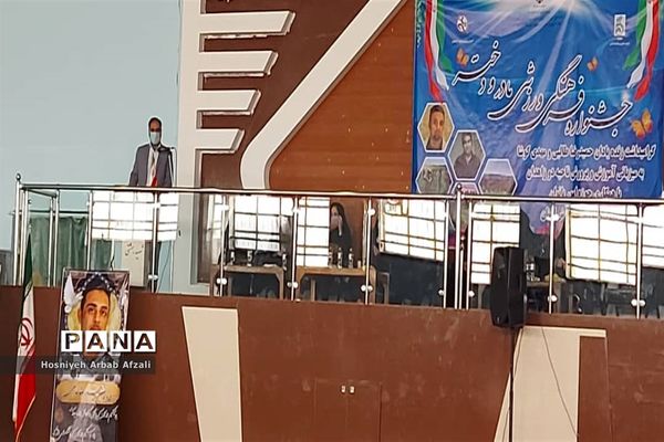 همایش فرهنگی ورزشی مادر و دختر در زاهدان