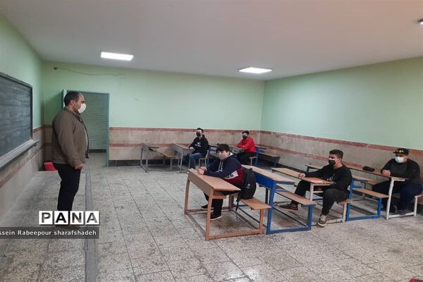 آموزش حضوری در هنرستان شریعتی منطقه 16