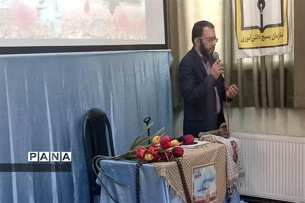 مدرسه مکتب عشق