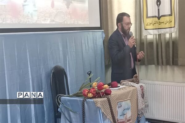 مدرسه مکتب عشق