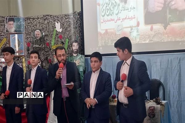 مدرسه مکتب عشق