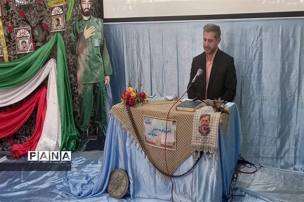 مدرسه مکتب عشق