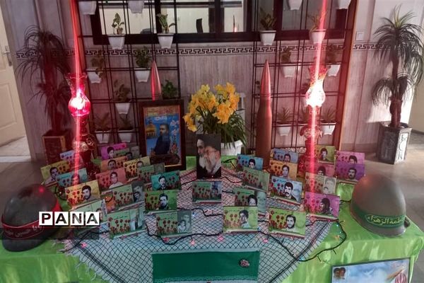 مدرسه مکتب عشق