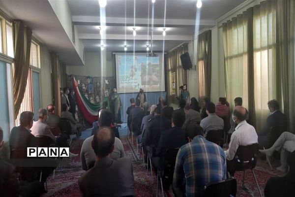 مدرسه مکتب عشق