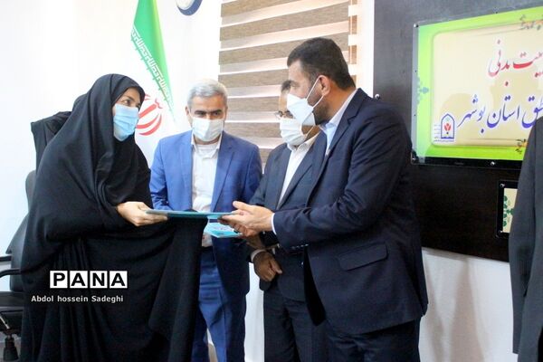 تجلیل از معاونان پرورشی و فرهنگی آموزش و پرورش استان بوشهر