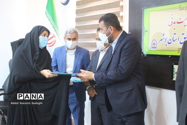 تجلیل از معاونان پرورشی و فرهنگی آموزش و پرورش استان بوشهر