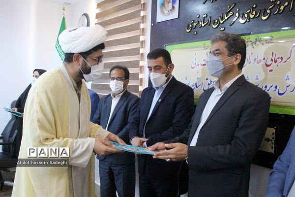 تجلیل از معاونان پرورشی و فرهنگی آموزش و پرورش استان بوشهر