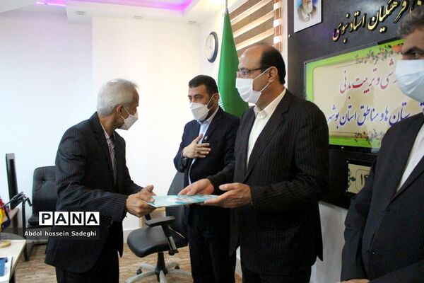 تجلیل از معاونان پرورشی و فرهنگی آموزش و پرورش استان بوشهر