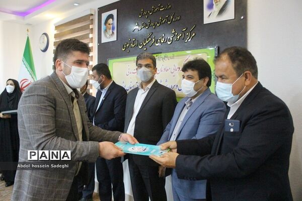 تجلیل از معاونان پرورشی و فرهنگی آموزش و پرورش استان بوشهر
