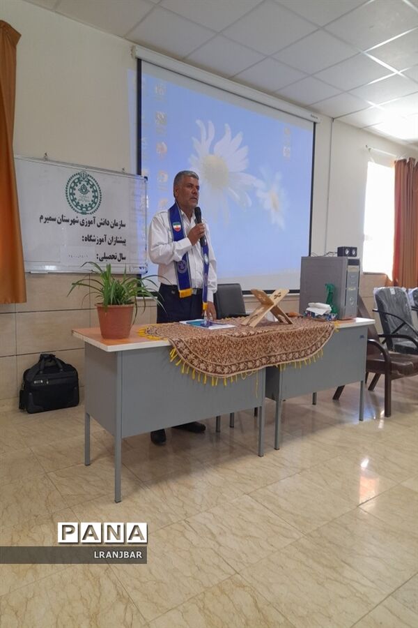 گردهمایی مربیان پیشتاز سمیرم با حضور مدیر سازمان دانش‌آموزی استان اصفهان