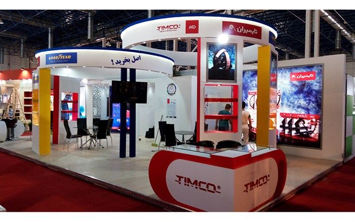 نمایشگاه بین‌المللی صنعت خودرو در تبریز