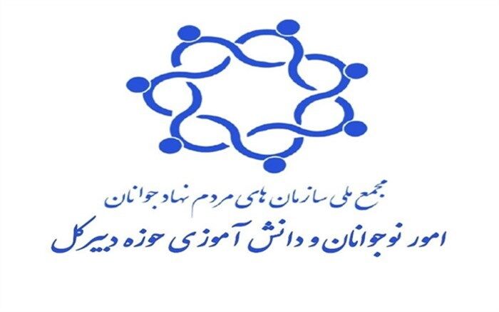 انتصاب دبیر کارگروه ورزش و سلامت امور نوجوانان مجمع ملی جوانان