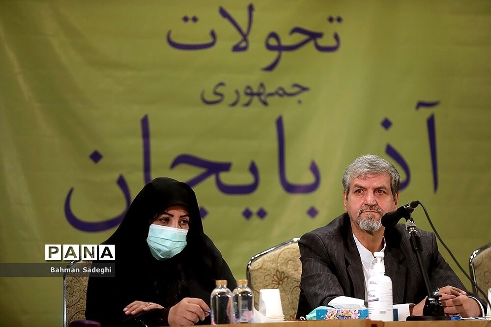 همایش خانه احزاب ایران