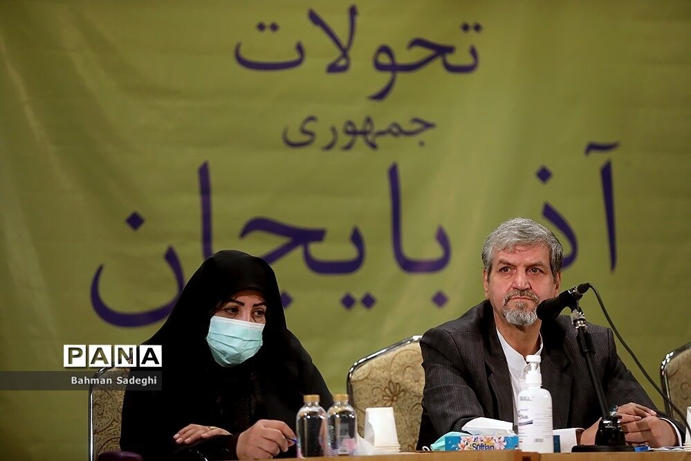 همایش خانه احزاب ایران
