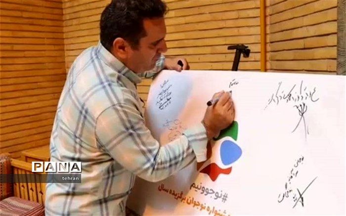 باید به استعداد و توانایی‌های نوجوانان اهمیت داد