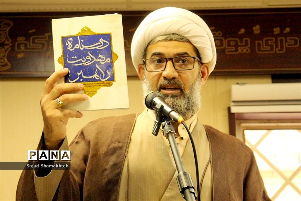 نخستین گردهمایی مدیران بنیاد فرهنگی حضرت مهدی موعود (عج) استان خوزستان