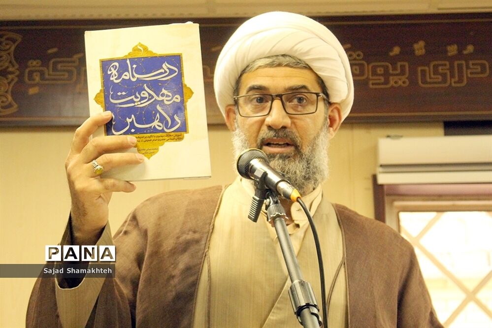 نخستین گردهمایی مدیران بنیاد فرهنگی حضرت مهدی موعود (عج) استان خوزستان