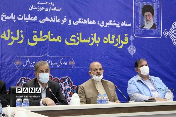 نشست قرارگاه بازسازی مناطق زلزله زده اندیکا
