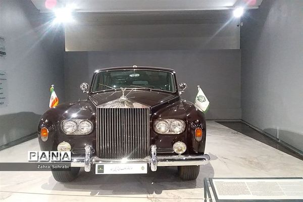 موزه خودروهای تاریخی ایران