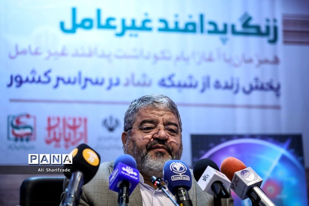 زنگ پدافند غیرعامل