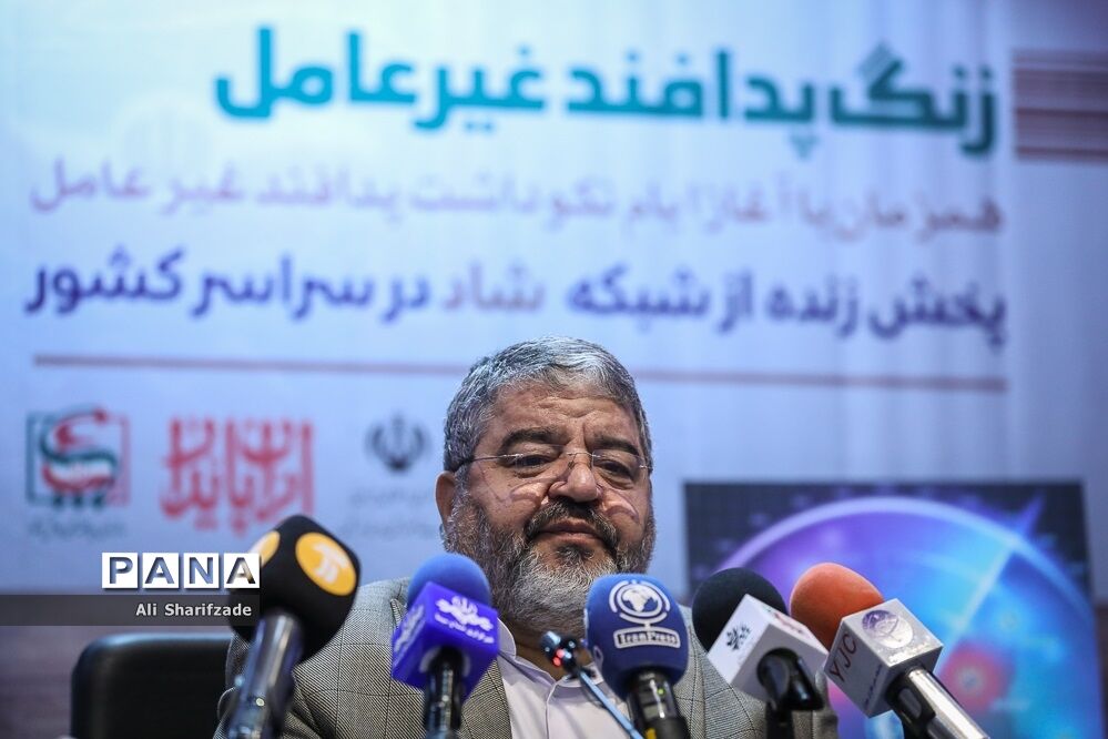 زنگ پدافند غیرعامل