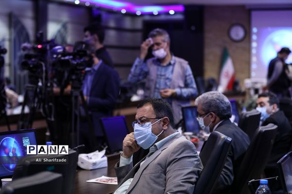 زنگ پدافند غیرعامل