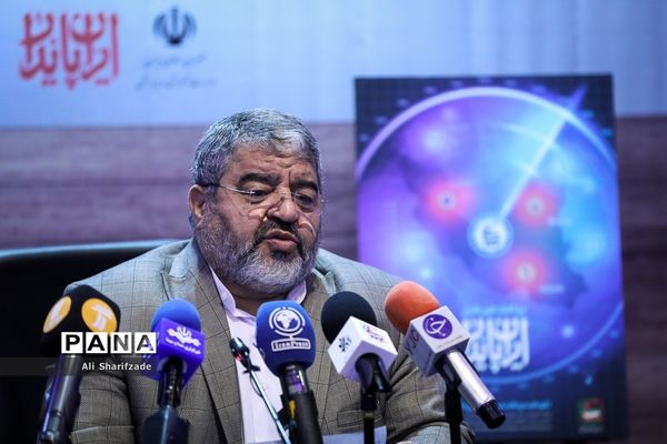 زنگ پدافند غیرعامل